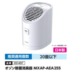 楽天市場】mxap aea255の通販 楽天市場】mxap aea255の通販