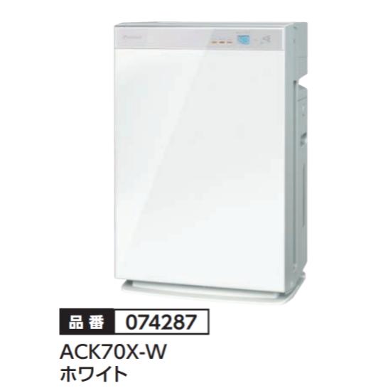 楽天市場】ack70x ダイキンの通販 楽天市場】ack70x ダイキンの通販