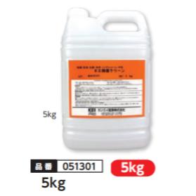 KE除菌クリーン　品番051301　5キロ