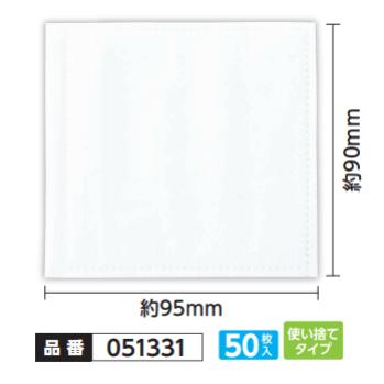 不織布マスクフィルター3層 50枚入　品番051331