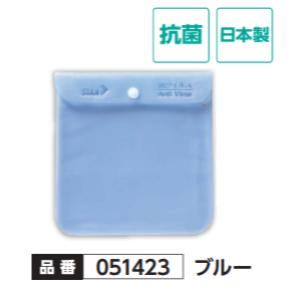 抗ウイルス加工マスクケース（立体マスク用）　品番051423【ブルー】