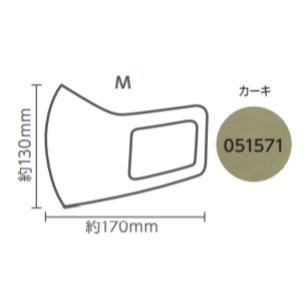 なめらかフィットマスク（3枚入）　品番051571【Mサイズ／カーキ】