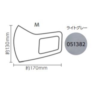 なめらかフィットマスク（3枚入）　品番051382【Mサイズ／ライトグレー】