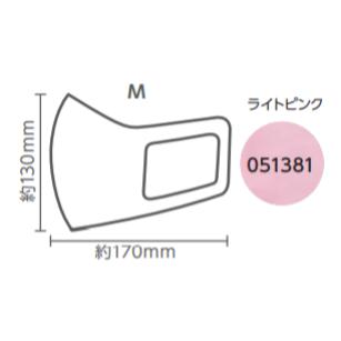 なめらかフィットマスク（3枚入）　品番051381【Mサイズ／ライトピンク】