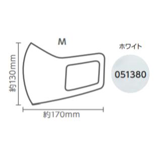 なめらかフィットマスク（3枚入）　品番051380【Mサイズ／ホワイト】