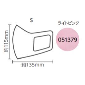 なめらかフィットマスク（3枚入）　品番051379【Sサイズ／ライトピンク】