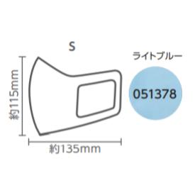 なめらかフィットマスク（3枚入）　品番051378【Sサイズ／ライトブルー】