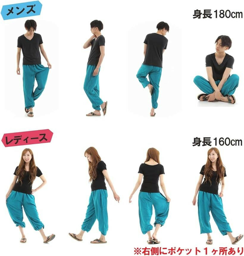 OKI オキ アジアンパンツ サルエルパンツ アラジンパンツ メンズ ユニセックス エ...