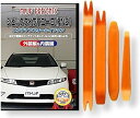 互換品 シビック タイプR ユーロ FN2 メンテナンス DVD 内張り はがし 内装 外し 外装 剥がし 4点 工具 セット HONDA ホンダ 本田 スマホ...