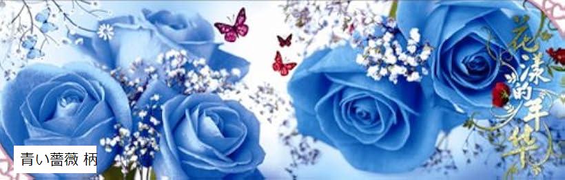 美しい図案で完成後も見惚れる クロスステッチ 刺繍キット 刺繍工具付きセット 青い薔薇 柄 (青い薔薇 ..