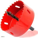 インパクトドライバー ホールソー 電動ドリル ボール盤 対応 木工 塩ビ プラスチック アクリル 発泡スチロール 用 穴あけ 道具 器具(85mm, 85mm)