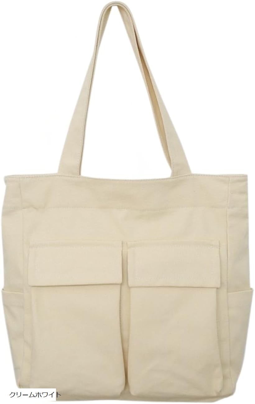 デイサービス用バッグ 介護福祉士が選んだ ヨガ ジム トートバッグ 大きめ 軽い キャンバス地 (クリームホワイト)