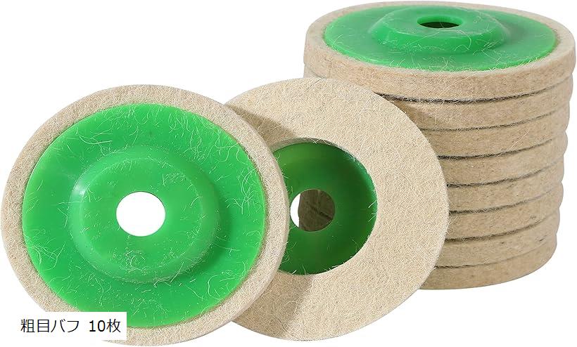 akindou �ե���ȥǥ����� �ե���ȥХ� 100mm ����9mm ��°���� ���̲ù� ���ܥѥ� 10�� (���ܥХ� 10��)