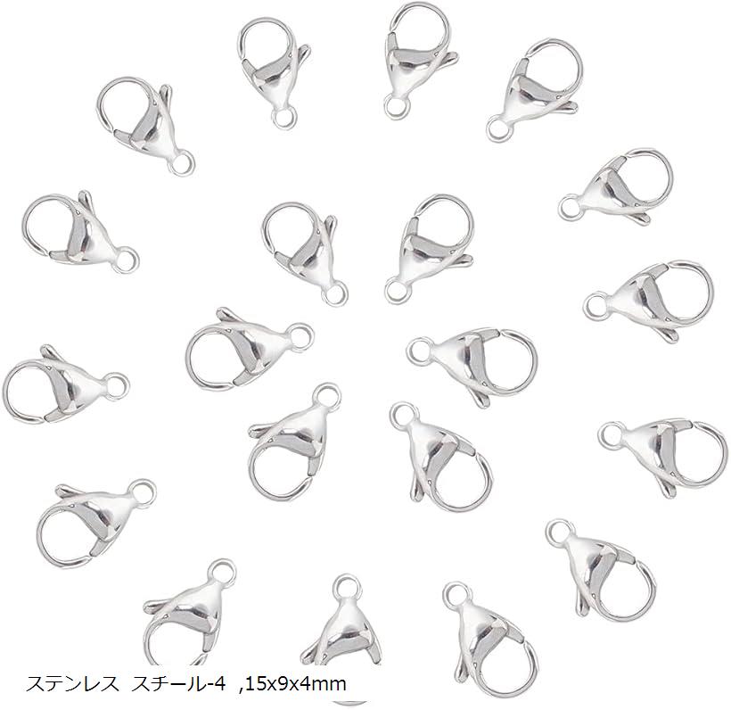 20個 304 ステンレス カニカン 金属 ロブスター クラスプ 留め具 エンドパーツ 接続金具 ジュエリー用 DIY用(ステンレス スチール-4, 15x9x4mm)