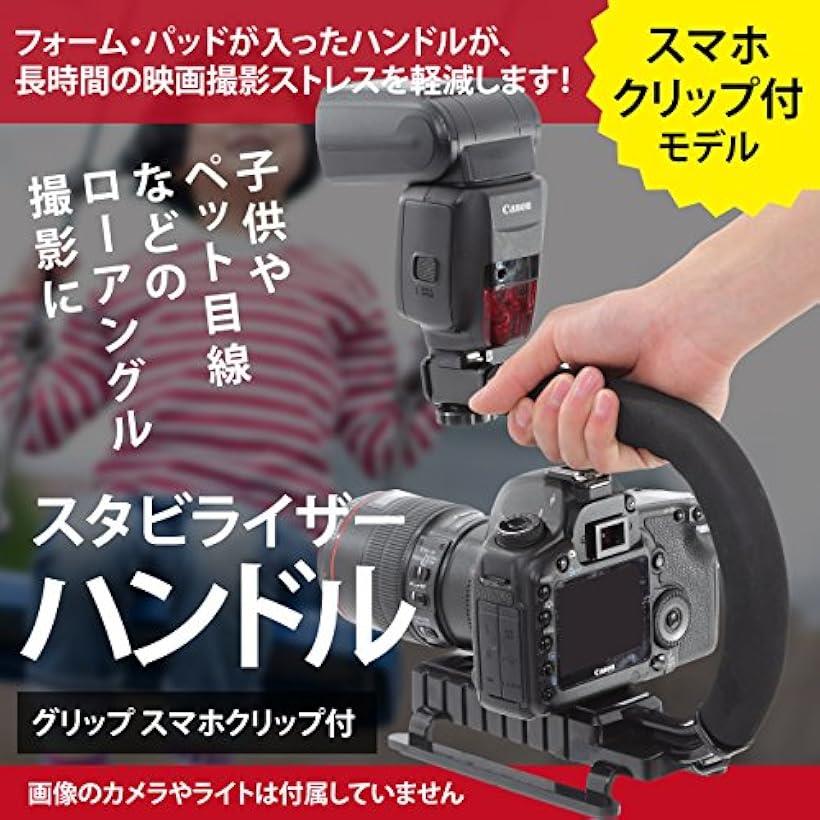 【中古】ソニー SONY Eマウント用 ウルトラワイドコンバーター NEXシリーズ 3A/3D/3K/5A/5D/5K対応 VCL-ECU1