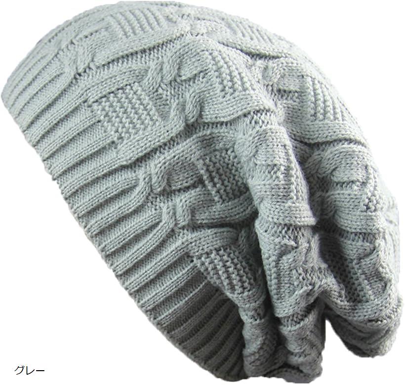 ニット帽 ふんわり あったか ニットキャップ 防寒 保温 帽子 レディース メンズ カジュアル ワッチキャップ グレー (グレー, Free Size)