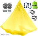 ギグアント 公式 エアリアルヨガ 専用 ハンモック フルセット 5mx2.8m 空中 ヨガハンモック エクササイズ エアロヨガ フィットネス 国内正規品 レモンイエロー(4.レモンイエロー)