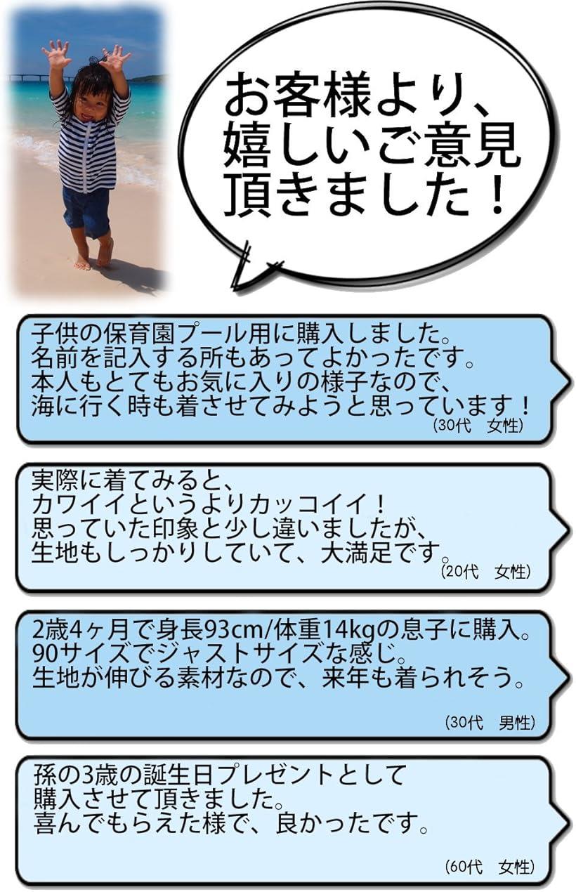 男の子 水着 UPF50+ ボーダー柄 ラッシュガード 帽子 デニム柄 パンツ 80～120cm 3...