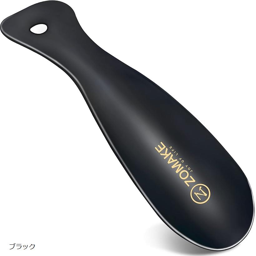 靴べら ステンレス製 19cm くつべら 短ヘラ 軽量 携帯 男性、女性、子供、高齢者用(ブラック, 1 Pack)