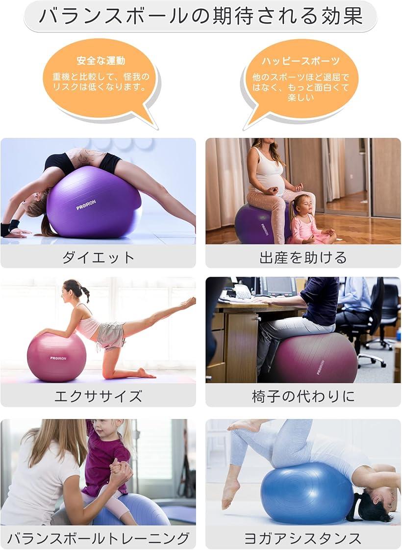 バランスボール 65cm ハンドポンプ付き(ブルー, 65cm/M)