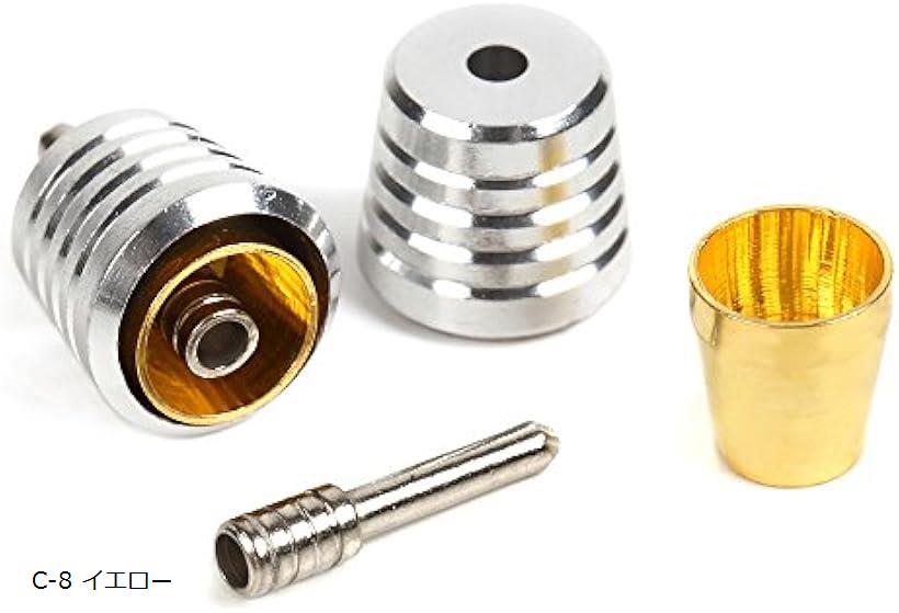 バリエーションコード : 2bb795cztb商品コード2bfmgnttvg商品名プラモデルのディールアップに メタルバーニア 3パーツ構成2個1組セット C-8 イエローブランドR-STYLE(アールスタイル)カラーC-8 イエローロボッ...