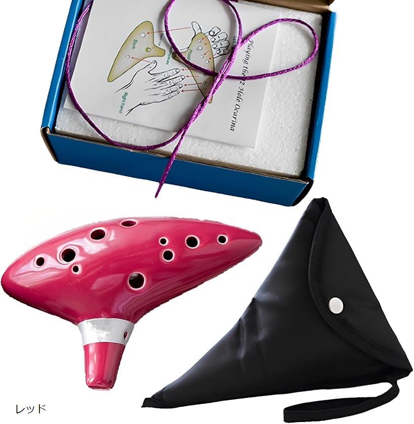 【楽天ランキング1位入賞】オカリナ 12穴 初心者 音楽愛好家 楽譜付き 陶器 入門セット おかりな 楽器 レッド (レッド)