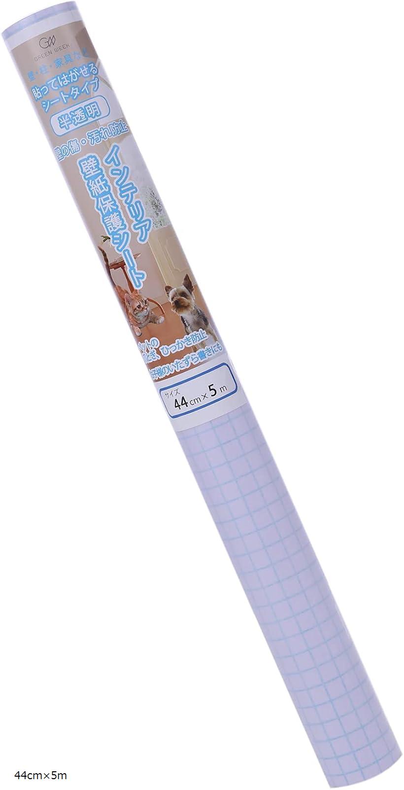 グリーンウィーク ペット壁紙保護シート 44cmx5m はがせる粘着タイプ 標準 半透明 壁の傷、汚れ、ペッ..