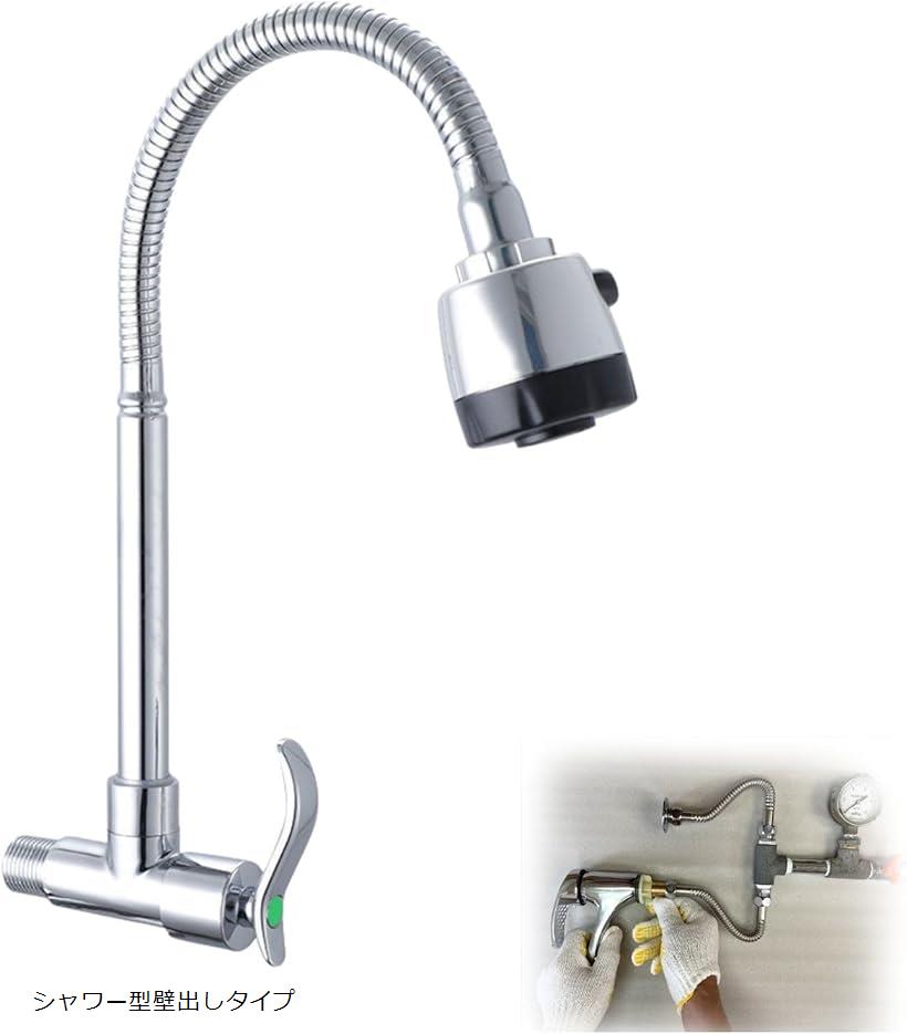 業務用 シンク用 蛇口 プリンススプレー付き 壁取り付けタイプ 30cm 楽天市場】蛇口 業務用の通販