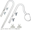 【楽天ランキング1位入賞】水槽 用 ポピー 型 クリア ガラスパイプ 熱帯魚 アクアリウム 水草 12 / 16 ホース用 出水 吸水 クリップ式 吸盤 3点 ...