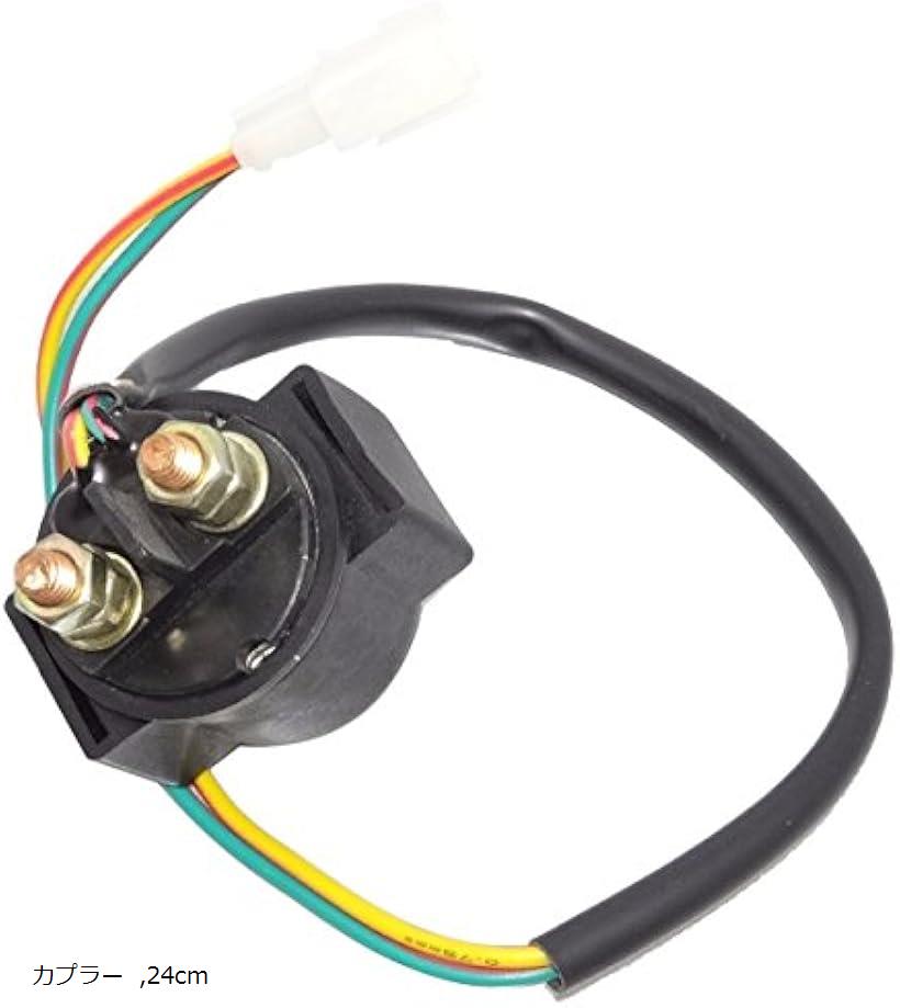 互換品c my select セル スターター リレー 12V モーター 汎用 バイク パーツ セル ...