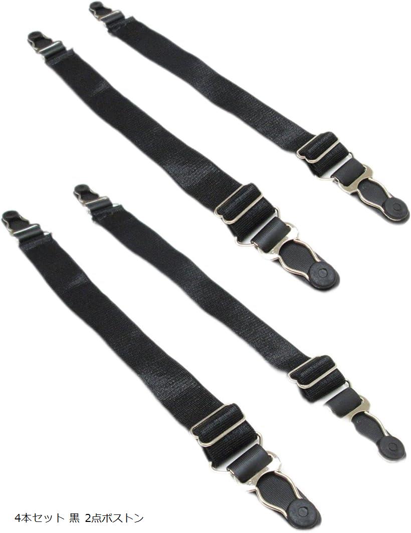 ガーターベルト シンプル 幅2cm (4本セット 黒 2点ボストン, フリー)