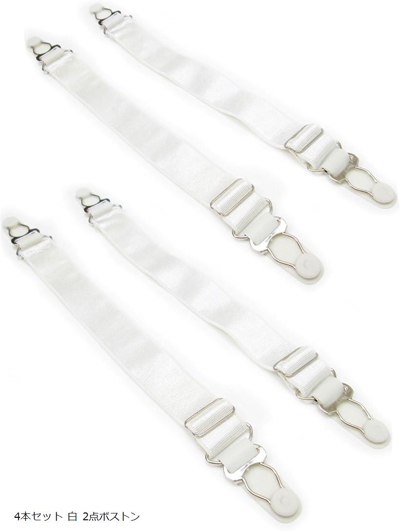 ガーターベルト シンプル 幅2cm (4本セット 白 2点ボストン, フリー)