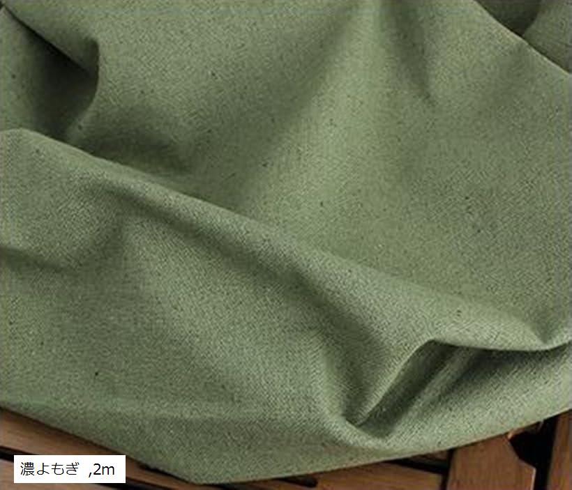 ۥå㤨֥顼   ̵   2m 1.5m ǻ⤮ (ǻ⤮, 2mפβǤʤ3,280ߤˤʤޤ