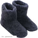 ルームシューズ ルームブーツ もこもこ ボアスリッパ 男女兼用 Lサイズ 27cmくらいまで(ブルー, 25.5~27.0 cm)