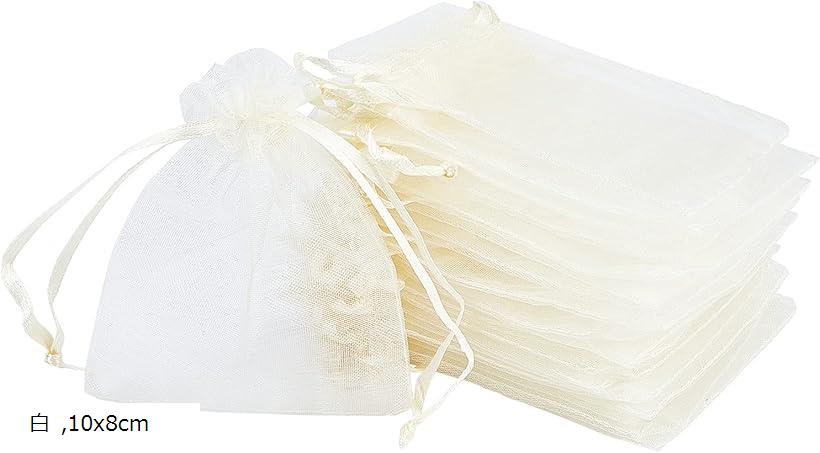 オーガンジー 巾着袋 ギフトバッグ アクセサリーや小物入れに 包装用 無地 ホワイト 10x8cm  ...
