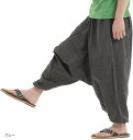 OKI オキ サルエルパンツ アラジンパンツ タイパンツ メンズ レディース ユニセックス(グレー, Free Size)