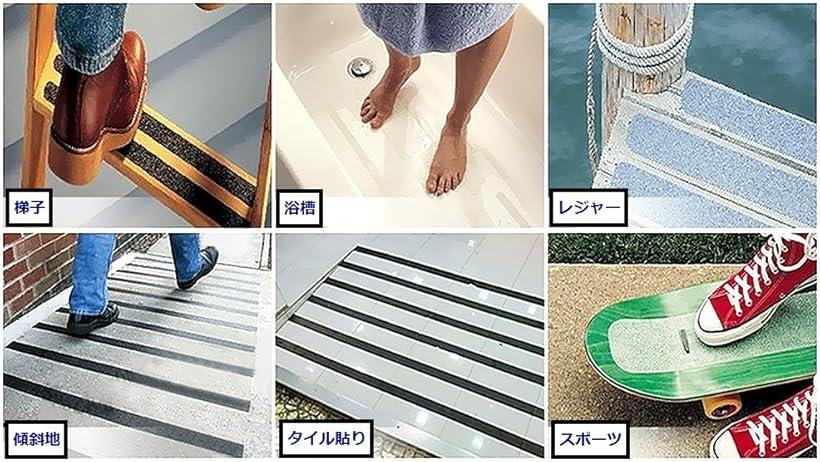 滑り止め テープ 透明 室内 屋外 階段 浴室 転倒防止 5cmx5m(半透明, 50mmx5m) [2]