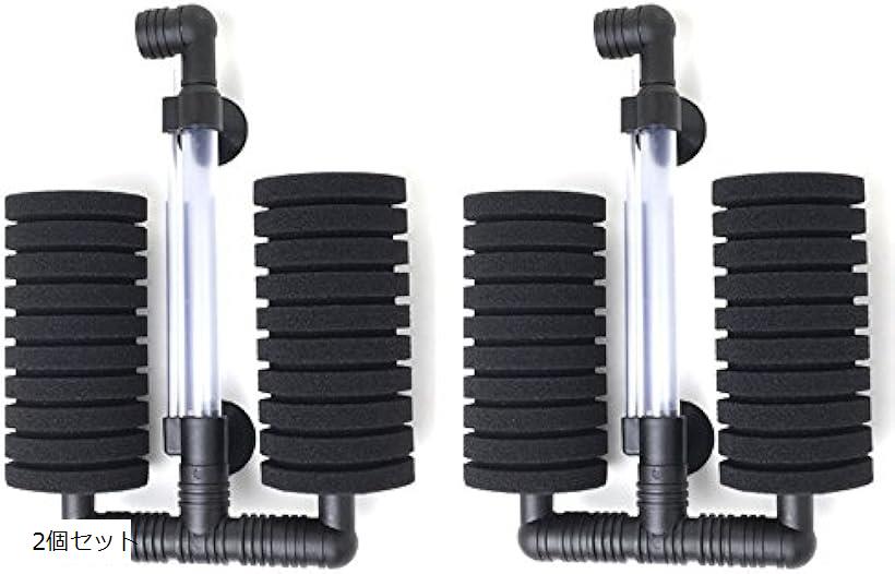 スポンジフィルター 水槽 ろ過装置(XY-2822 2個セット)