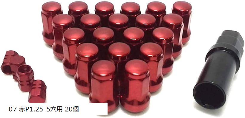 外7角形 ロック ナット M12 アダプター エアバルブキャップ 付き 盗難防止 ドレスアップ 07 赤P1.25 5穴用 20個(07 赤P1.25 5穴用 20個, M12 P1.25)