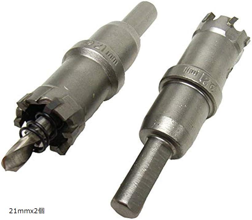 超硬 ホールソー セット 21mm 27mm 32mm 42mm 53mm 21mmx2個 (21mmx2個)