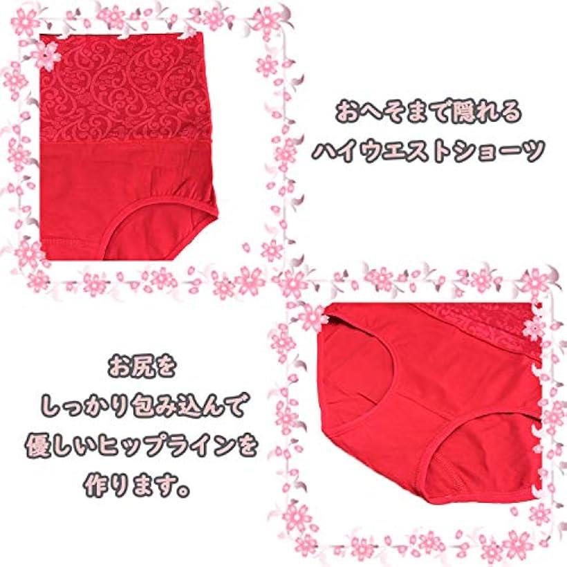 お腹すっぽり ショーツ セット サニタリー 機能性 冷え防止 シンプル 下着 ランジェリー レディース 大きいサイズ 2XL 赤 2枚 (2XL 赤 2枚, XXL)