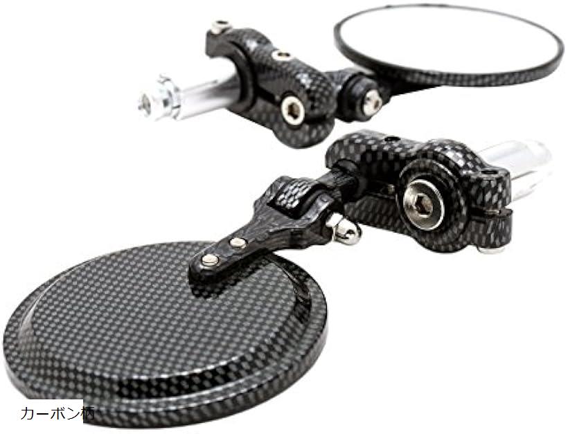 バイク バーエンド ミラー 左右セット 22.2mm 汎用 カスタム パーツ エイプ CB400SF nkr783(カーボン柄)