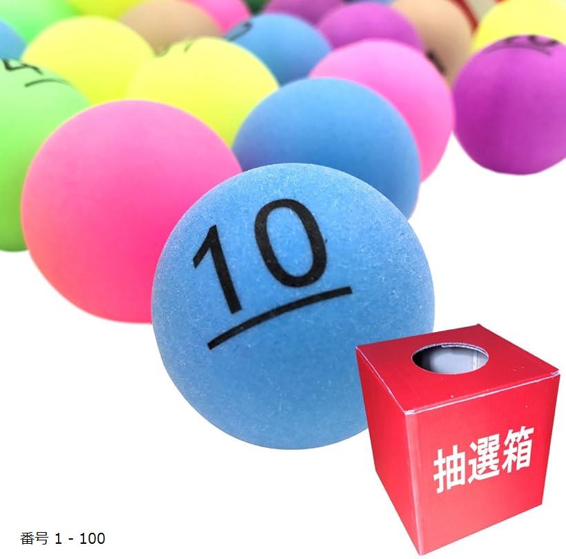 ڳŷ󥭥1ޡۥӥ ԥݥ ʥС ܡ  Ȣ  ѡƥ ֹ - 100(ֹ 1 - 100)