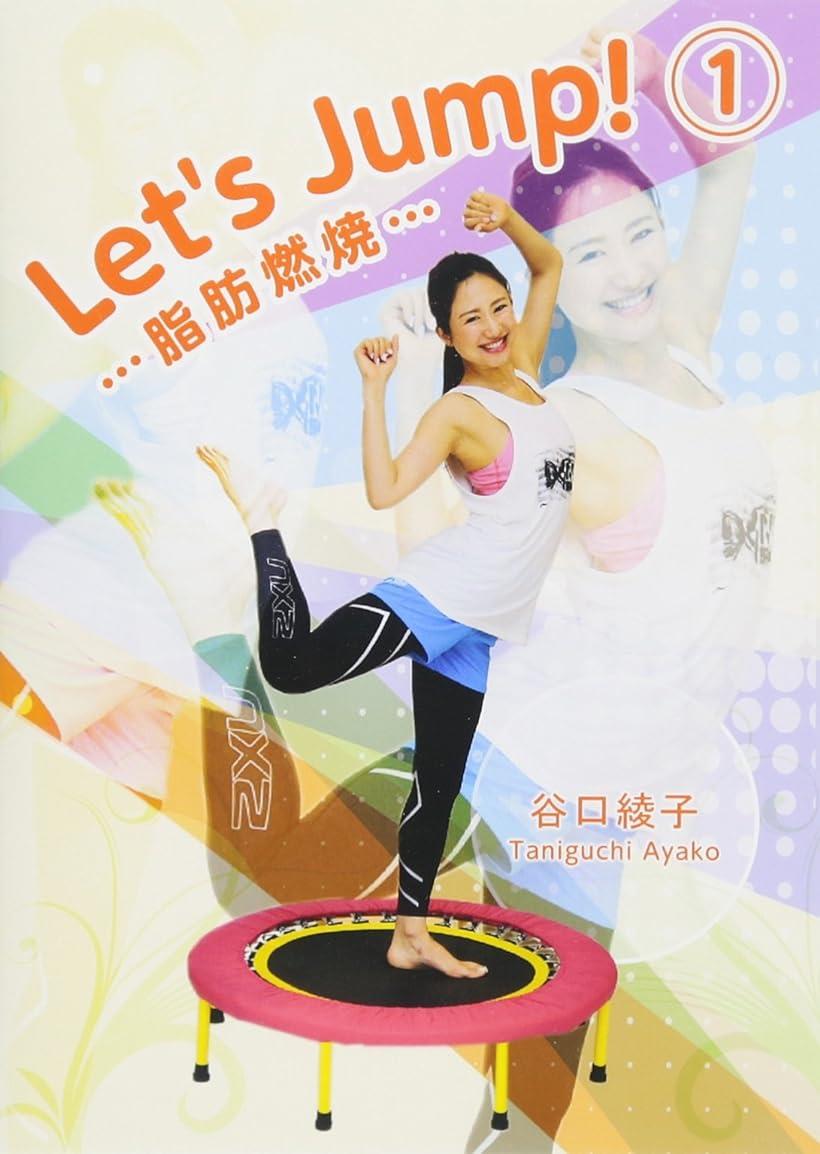 Let's Jump.1 脂肪 燃焼 DVD( IP-031)