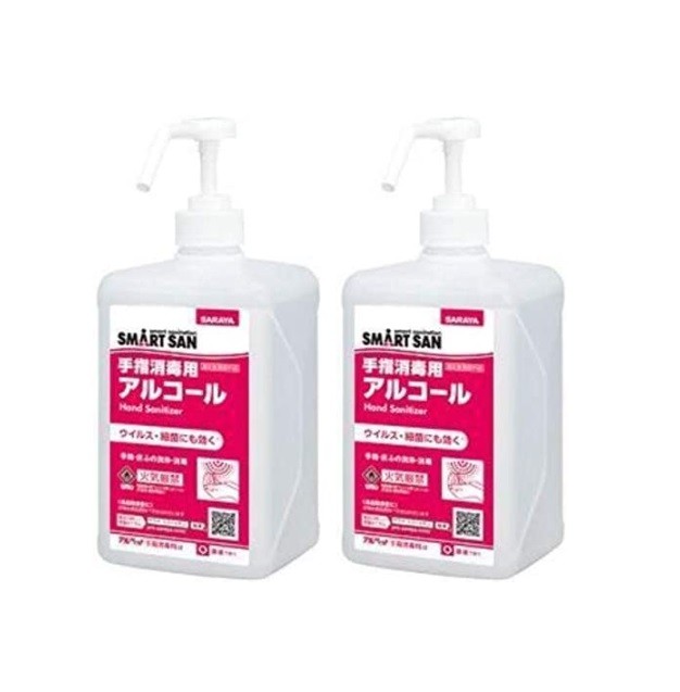 アルペット手指消毒用アルファ 1L 噴射ポンプ付 2個セット (1リットル (x 2))