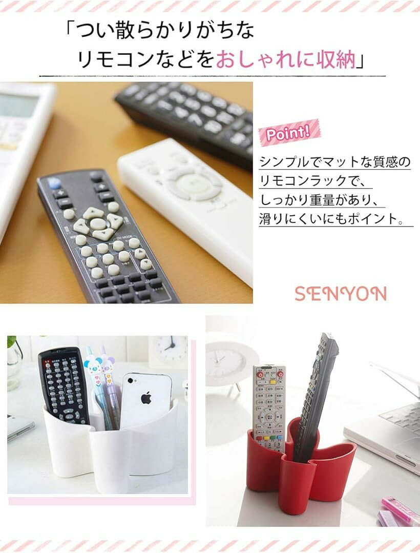 リモコンカラーラック 収納便利 小物入れ (黒)