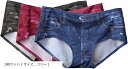 ロージーROSY 3枚セット デニム 風 ショーツ シームレス パンツ 下着 無縫製 Gパン パンティー レディース ランジェリー デニムパンティー(3枚セット ( サイズ : フリー ), Free Size)