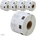 互換品 互換ラベル DK-1226 ブラザー brother QL-700 / QL-800 QL-820NWB 等に(白, 5ロール)
