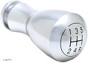 シフトノブ MT用 汎用 アルミ削り出し 8mm 10mm 12mm nkr833(シルバー)(2)