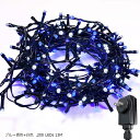 LEDストリップ二色デザイン イルミネーションライト ダークグリーンケーブル(ブルー青色+白色, 200 LEDs 13M)